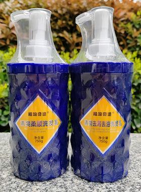 植物奇迹洗发乳护发素洗护套装