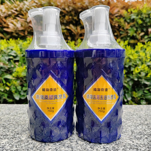 高爵植物奇迹清爽柔顺去屑去油洗发水乳种子力量浸发素护发素发膜