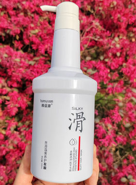 韩姿源丝滑寇奢养护发膜