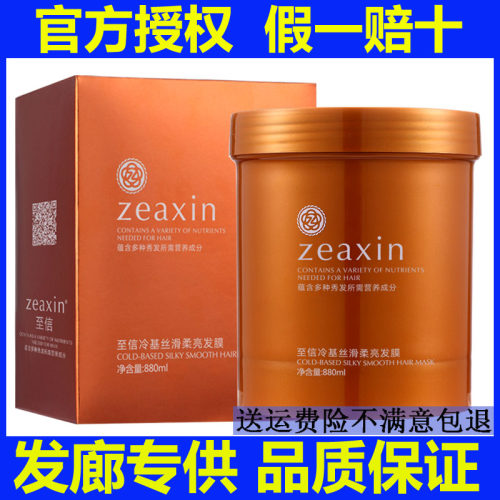 至信零度冷基发膜免蒸发膜顺滑