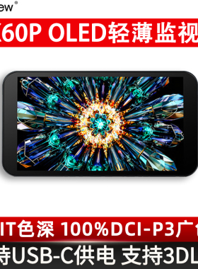 Bestview百视悦刀锋5/5Pro监视器5.5英寸触摸OLED屏4K信号HDMI索尼单反微单相机外接显示器导演摄影摄像