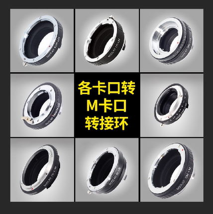 适用于尼康 佳能 M42  MD镜头转M转Techart LM-EA9尼康转索尼E卡口转接环