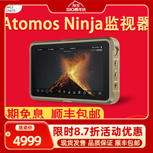 HDMI监视记录仪 5.2寸 Ultra Atomos阿童木Ninja 6K30P监看录制微单相机外录导演监视器 支持4k60P 新品