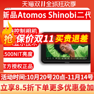 II二代5英寸10bit ATOMOS阿童木监视器史努比隐刃Shinobi HDR单反微单相机摄影机导演高清显示器 新品