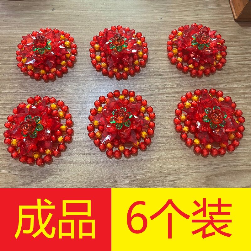 手工串珠福建莆田闽南拜拜用品手工编织穿珠斋菜花盘花成品现货