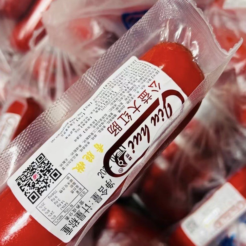 公益大红肠420g正宗上海风味香肠特产真空包装熟食熏煮火腿肠包邮
