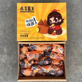 乐必思薯赤炎薯王红薯新鲜蜜薯糖心沙地板栗黄心番薯地瓜山芋5斤