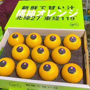 季优甜心柚礼盒装4.5斤新鲜水果黄金葡萄柚爆汁桔柚子脐橙包邮