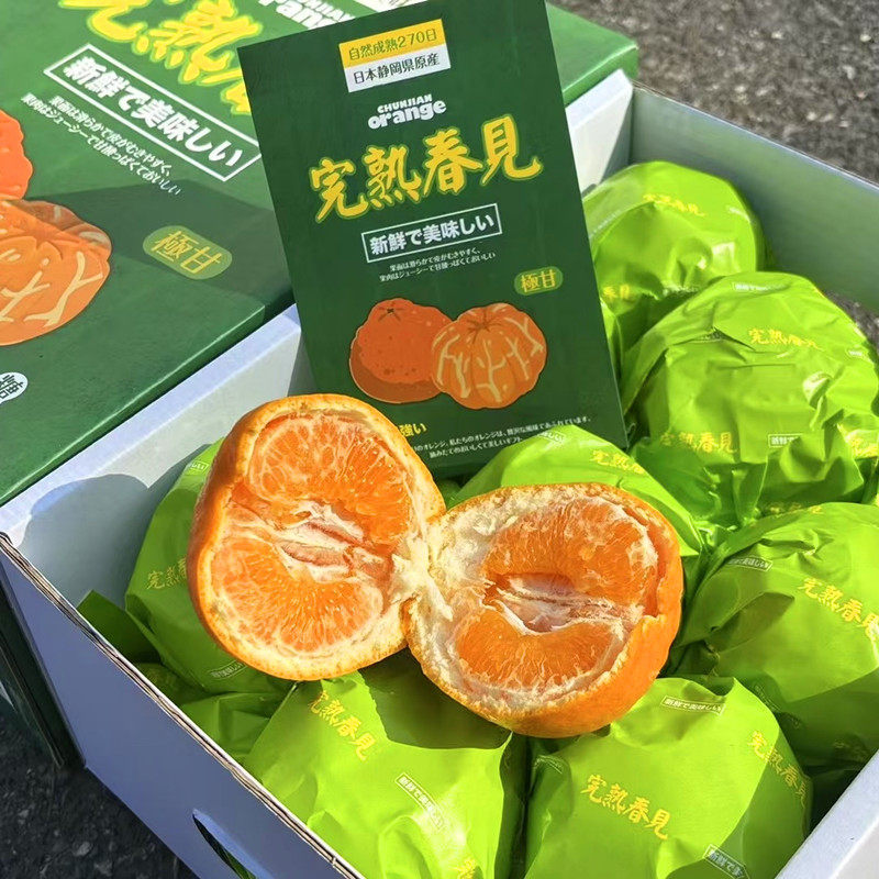 糖露完熟春见粑粑柑礼盒6.5斤当季新鲜水果橘子蜜橘桔子甜嫩多汁,水产肉类/新鲜蔬果/熟食,桔子,淘宝优惠券,粉丝福利购,淘宝优惠卷