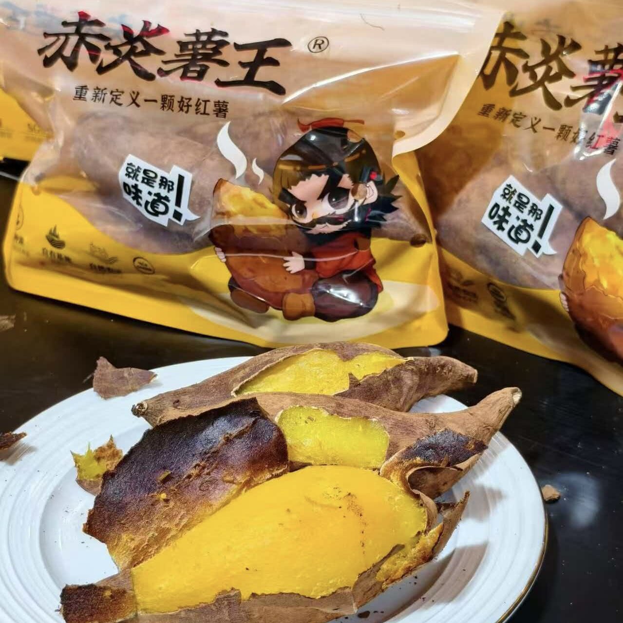 赤炎薯王蜜薯散装适合烤软糯香甜