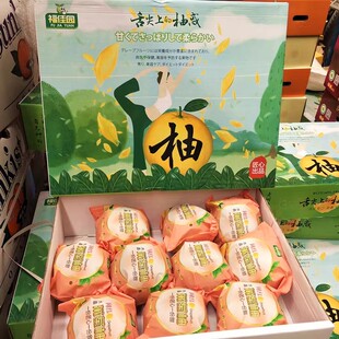 福佳园葡萄柚原箱礼盒7斤当季新鲜水果青皮爆汁柚子甜嫩多汁包邮