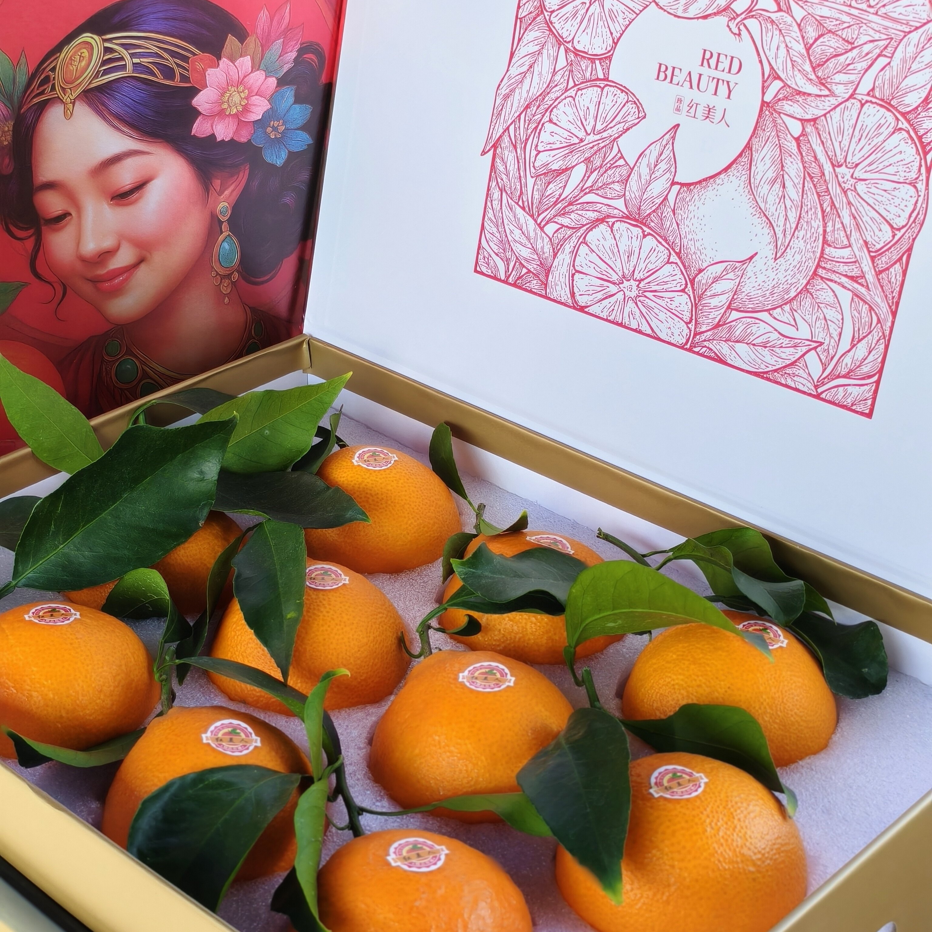 象山红美人柑橘甜嫩多汁礼盒装