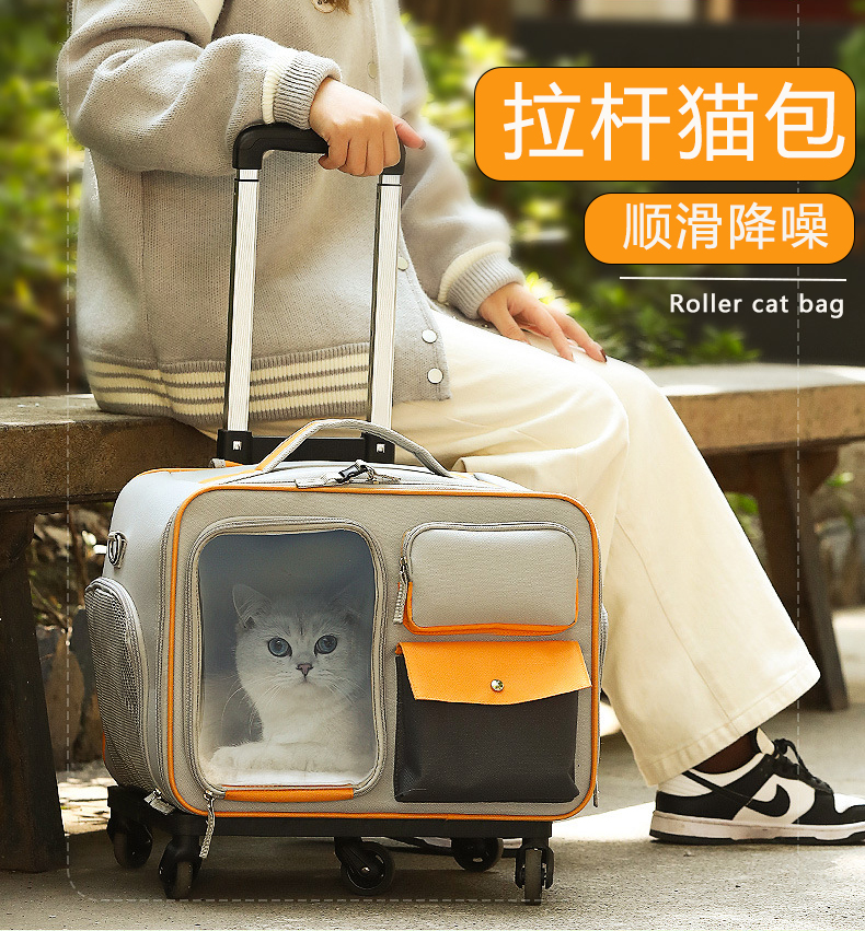 宠物拉杆箱便携外出猫包可背可拉