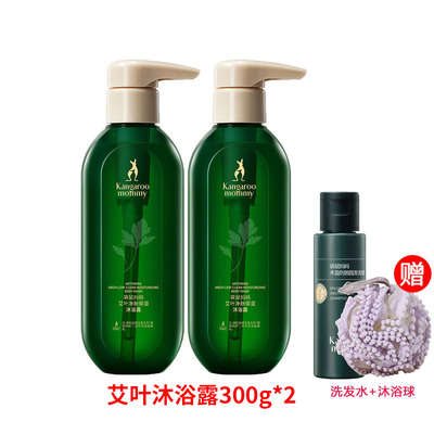 袋鼠妈妈沐浴露洗澡乳天然保湿滋养备孕护肤品氨基酸滋润淡香 — 7