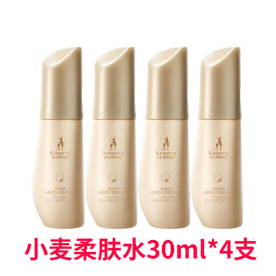 袋鼠妈妈爽肤水保湿补水专用柔肤水备孕可用护肤正品旗舰官方店 — 2