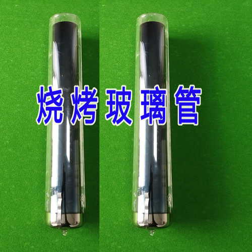 树佳新能源太阳能烧烤玻璃管