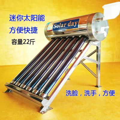 树佳新能源迷你太阳能热水器