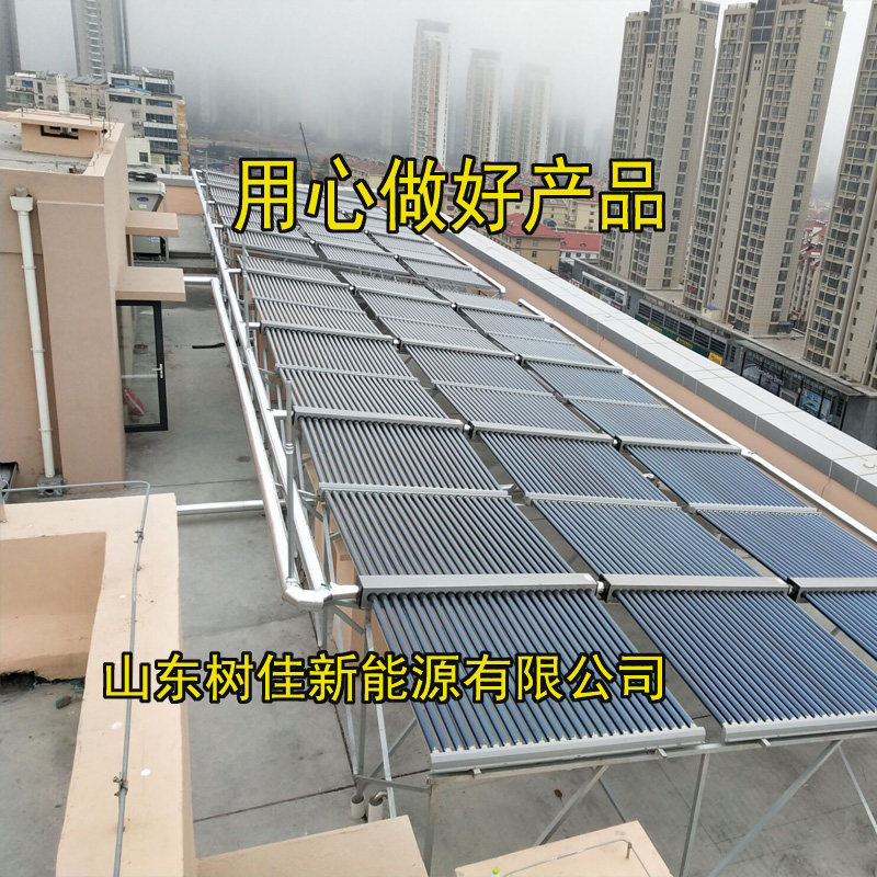 太阳能热水器工程采暖集热系统太