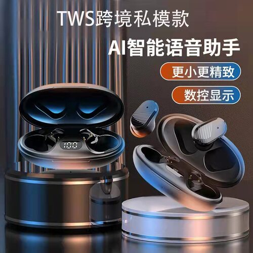 A68蓝牙耳机双耳入耳式运动数显无线私模tws耳机