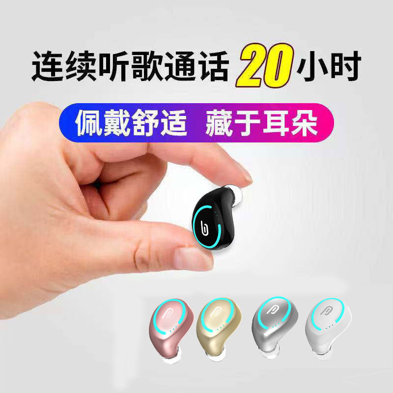 i8无线蓝牙耳机超长待机入耳式商务通话适用于安卓苹果通用