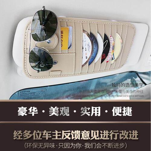 汽车cd夹车载cd包多功能遮阳板套收纳套CD光盘碟片包收纳袋通用