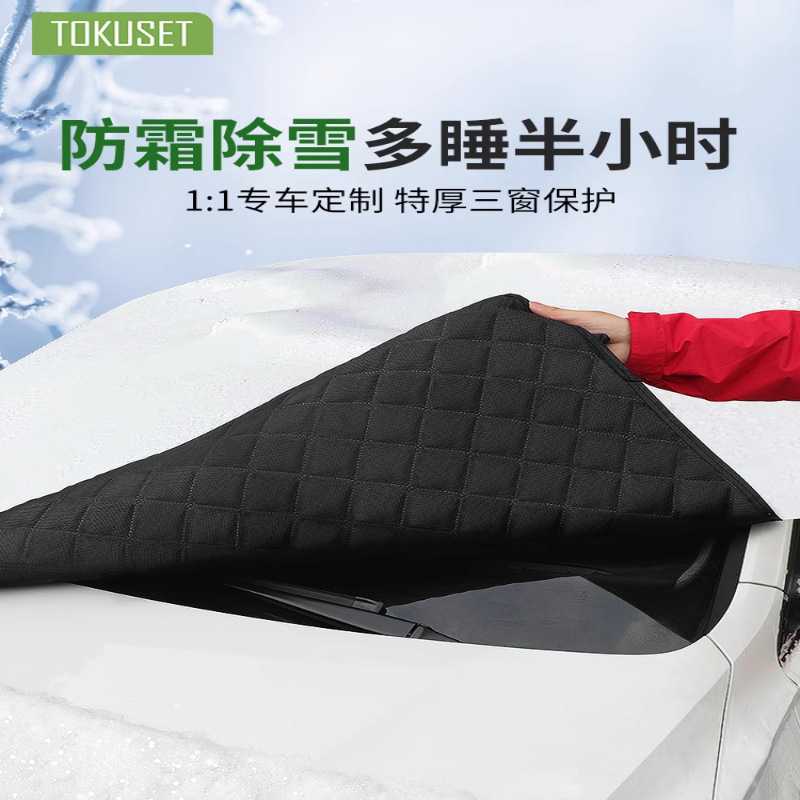 车衣车罩冬天加厚汽车罩衣防晒冬季防尘车套外罩车子半罩通用懒人