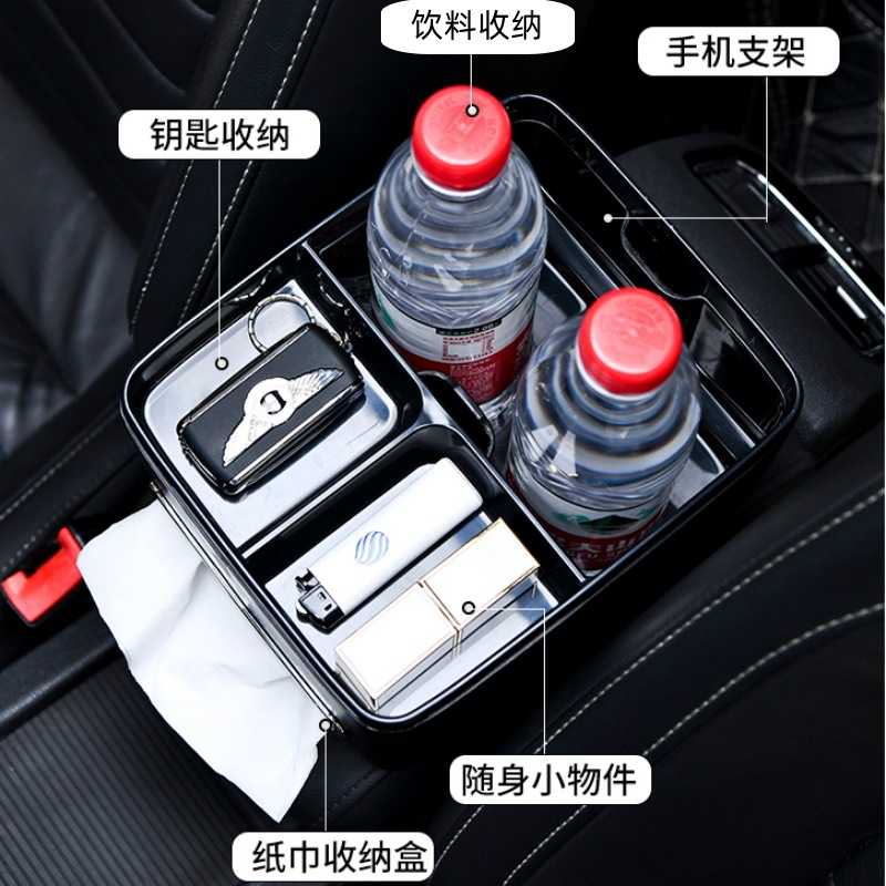 车载纸巾盒垃圾桶二合一扶手箱绑带式多功能饮料杂物车用收纳盒