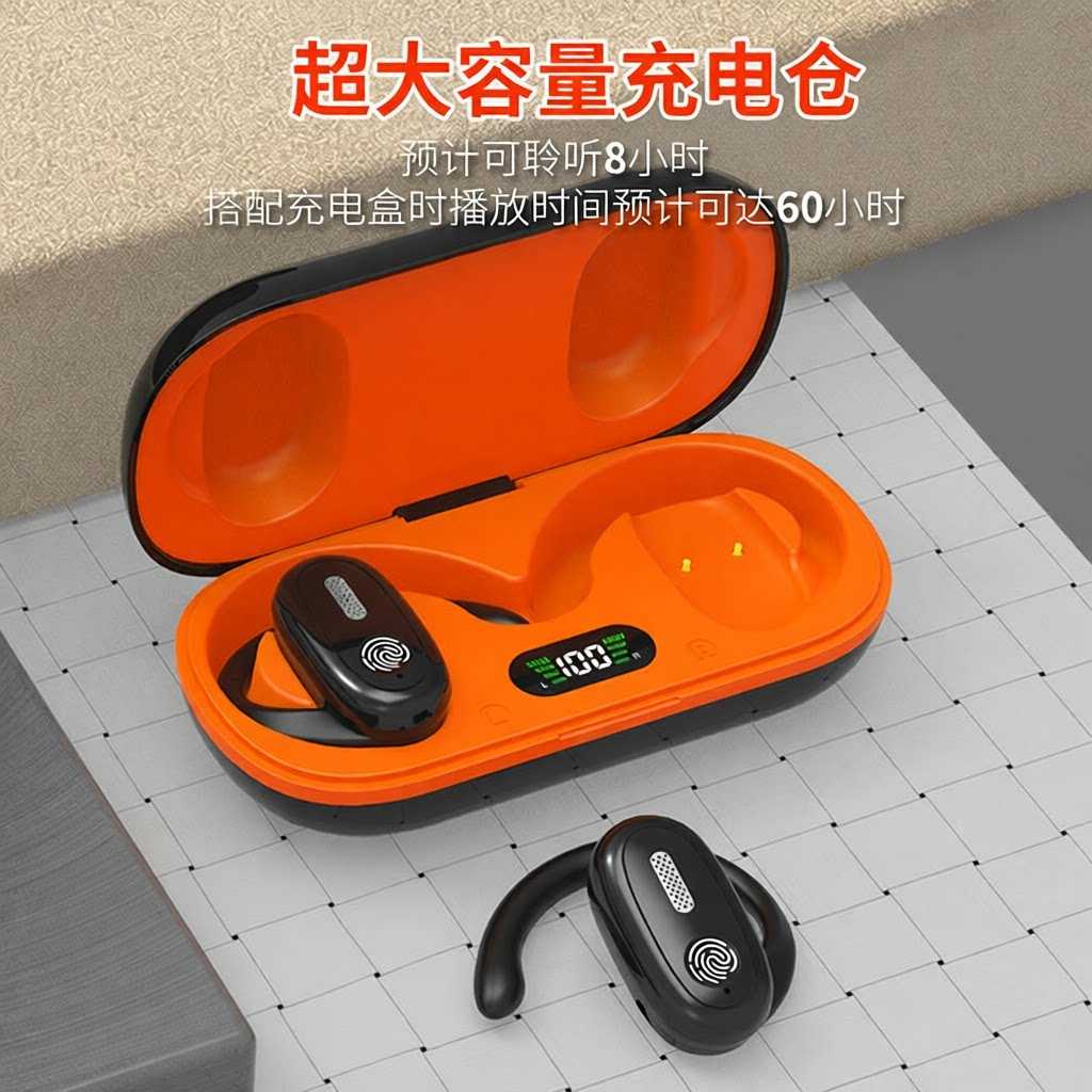 新款无线蓝牙耳机TWS不入耳超长续航骨传导适用华为苹果小米