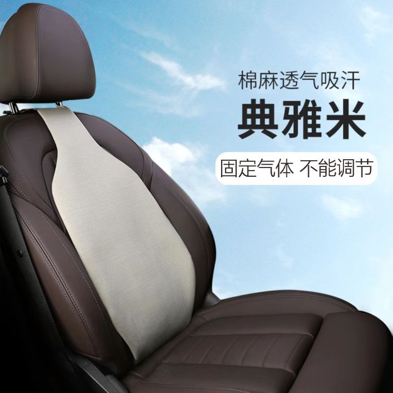 汽车空气腰靠座椅靠垫腰托靠背腰垫护腰腰枕靠枕舒适透气