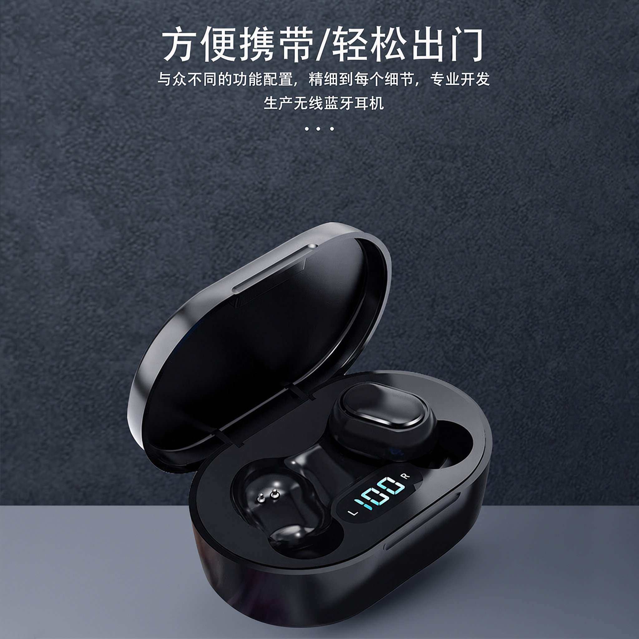 E7S蓝牙耳机 TWS真无线蓝牙入耳式耳塞type c电池喷码