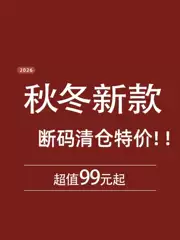 Cowhide Version [Clearance Sale Starting from 99] Punk Style Motorcycle Platform Boots, Unisex Short Boots, Sold Out No Restock
