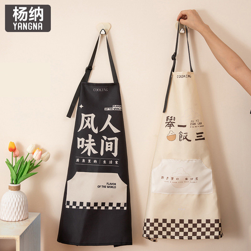 围裙家用厨房防水防油做饭工作服女围腰餐饮专用夏天薄款2025新款,家庭/个人清洁工具,围裙,淘宝优惠券,粉丝福利购,淘宝优惠卷
