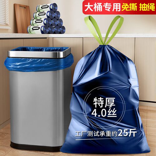 特厚加厚大号垃圾袋方形桶圆桶