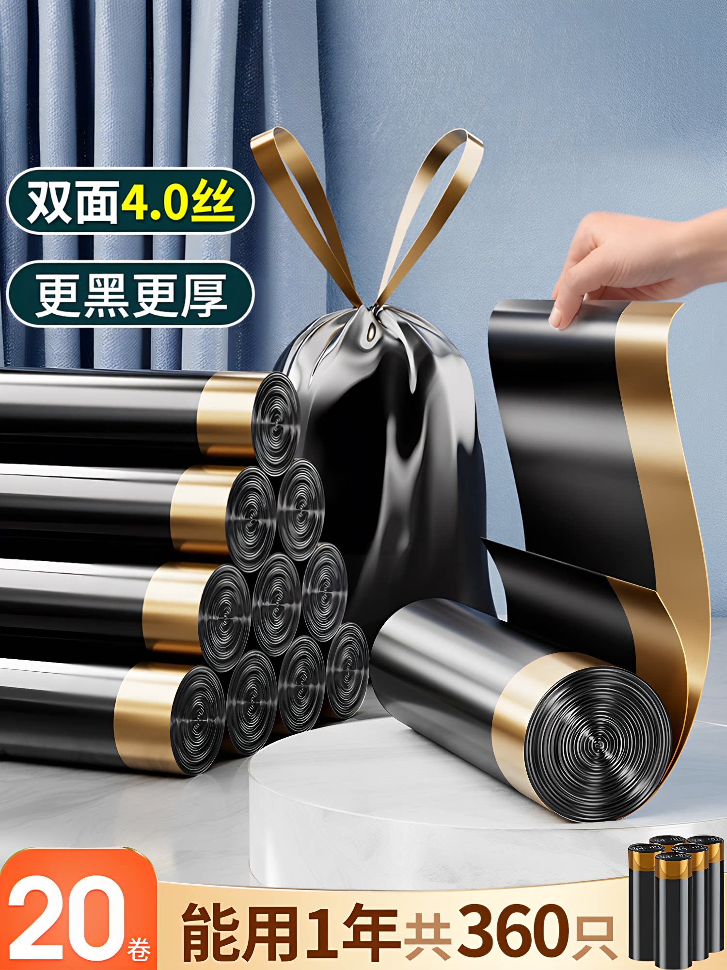 抽绳垃圾袋家用手提式加厚免撕厨房卫生间黑色的塑料拉圾袋子大号