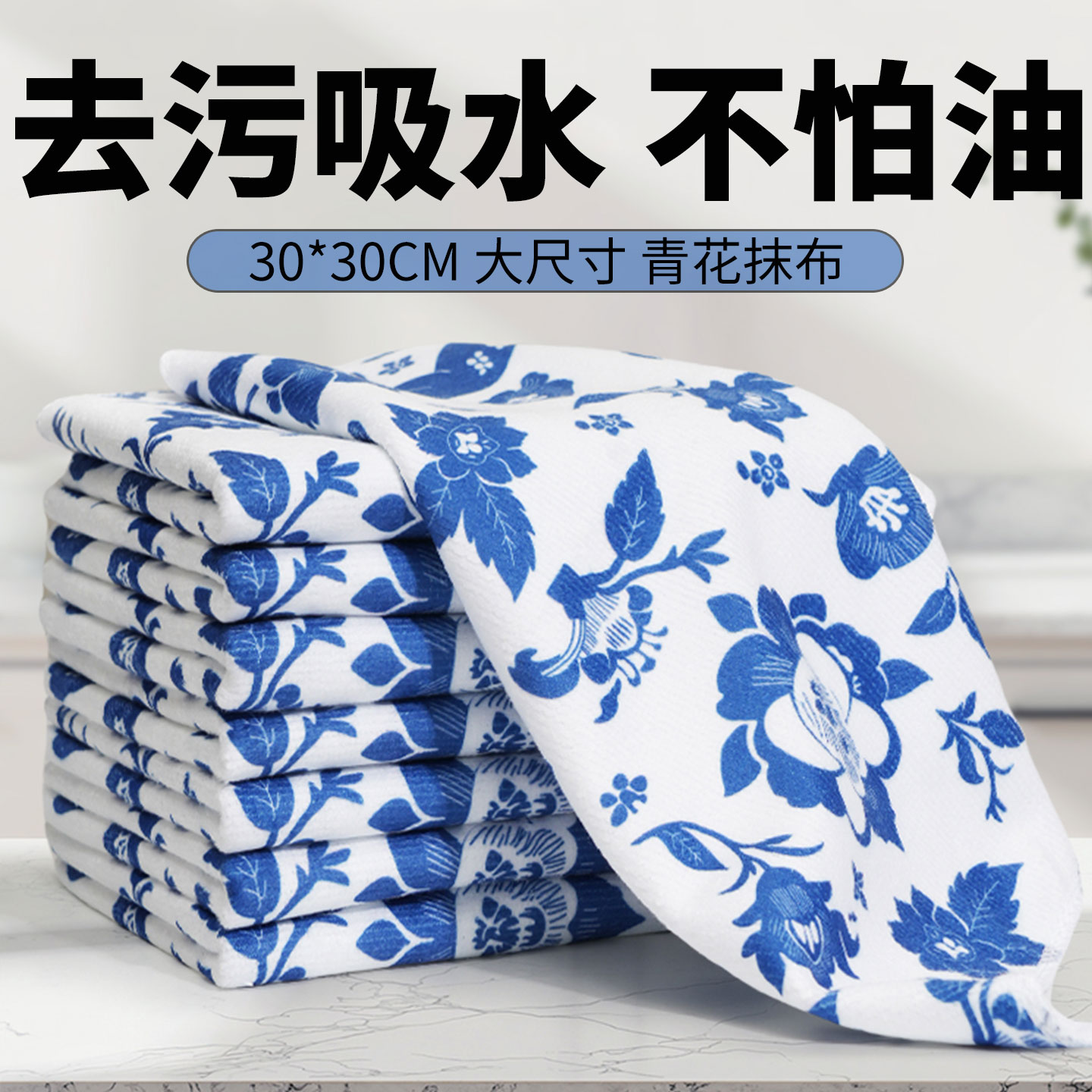 抹布洗碗布巾厨房吸水灶台擦桌子