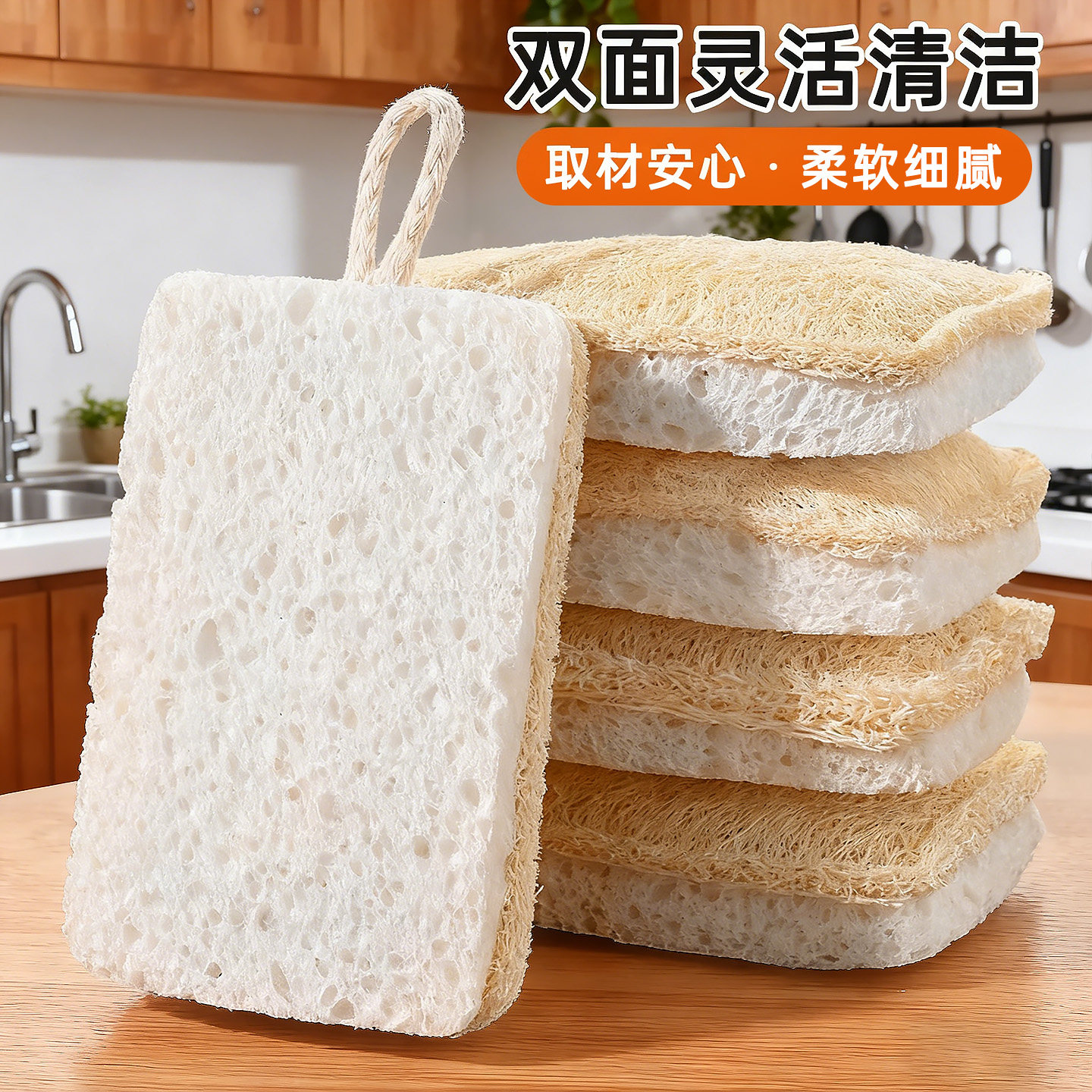 丝瓜络百洁布厨房专用吸水木浆棉洗碗抹布天然丝瓜瓤锅刷双面加厚