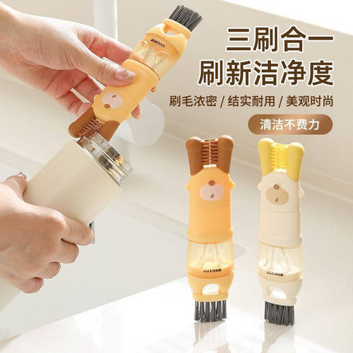 杯盖刷多功能杯盖刷缝隙清洗