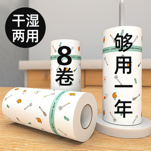 厨房一次性懒人抹布家用品加厚可水洗碗干湿两用纸巾擦桌家务神器