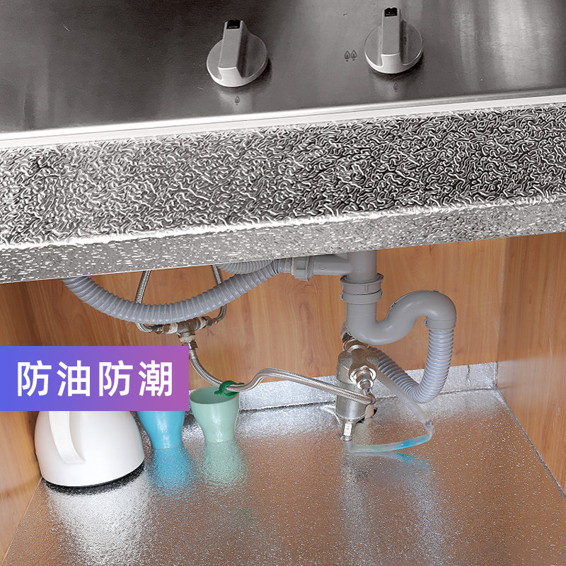 热销加厚橱柜垫纸自粘防水防潮垫厨房防油贴纸铝箔纸锡箔纸柜灶台
