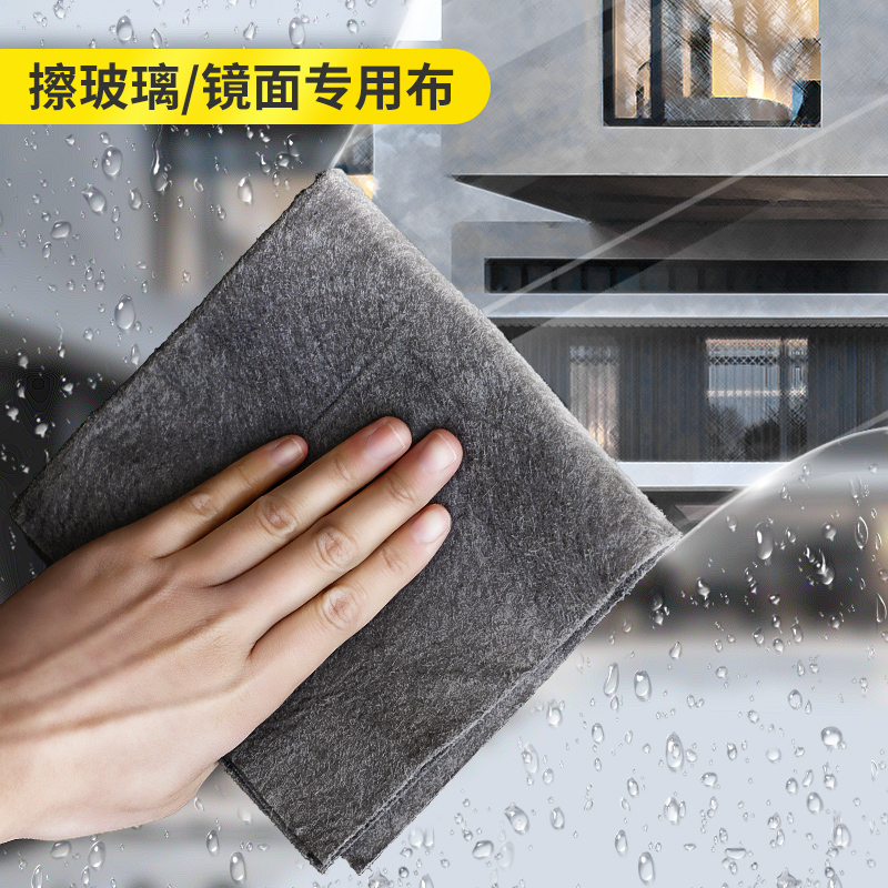 魔力抹布擦玻璃镜子专用神器无痕无水印不掉毛加厚吸水家用清洁布高性价比高么？