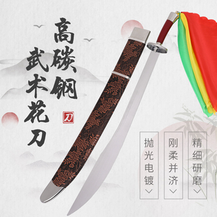 太极刀武术刀软刀响刀花刀半硬刀晨练健身套路表演训练宝刀未开刃