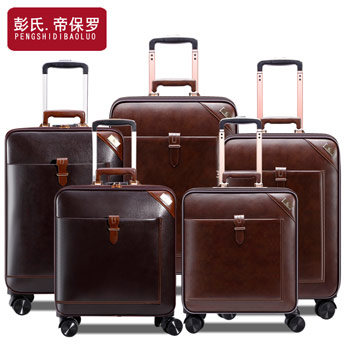 彭氏·帝保罗拉杆箱万向轮20寸行李箱男商务登机箱女16寸旅行皮箱
