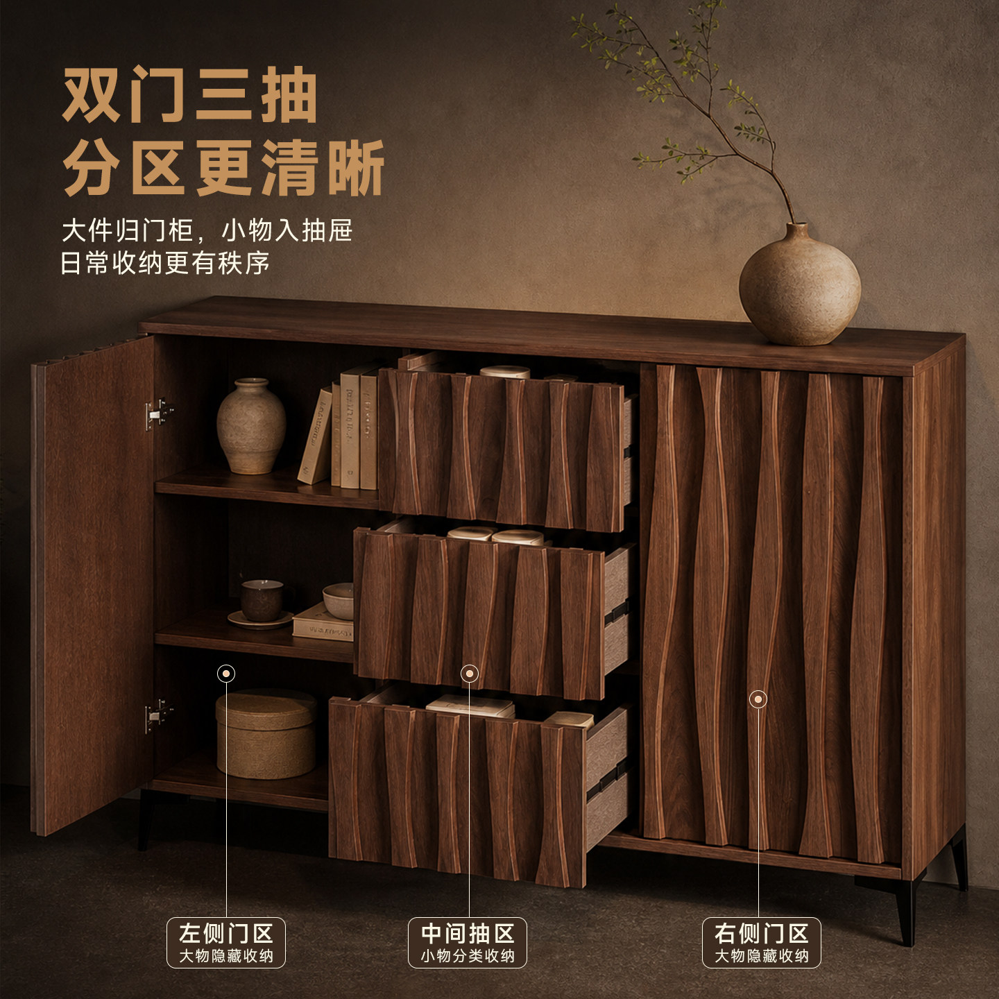 中式餐边柜家用储物柜餐厅茶水柜图片