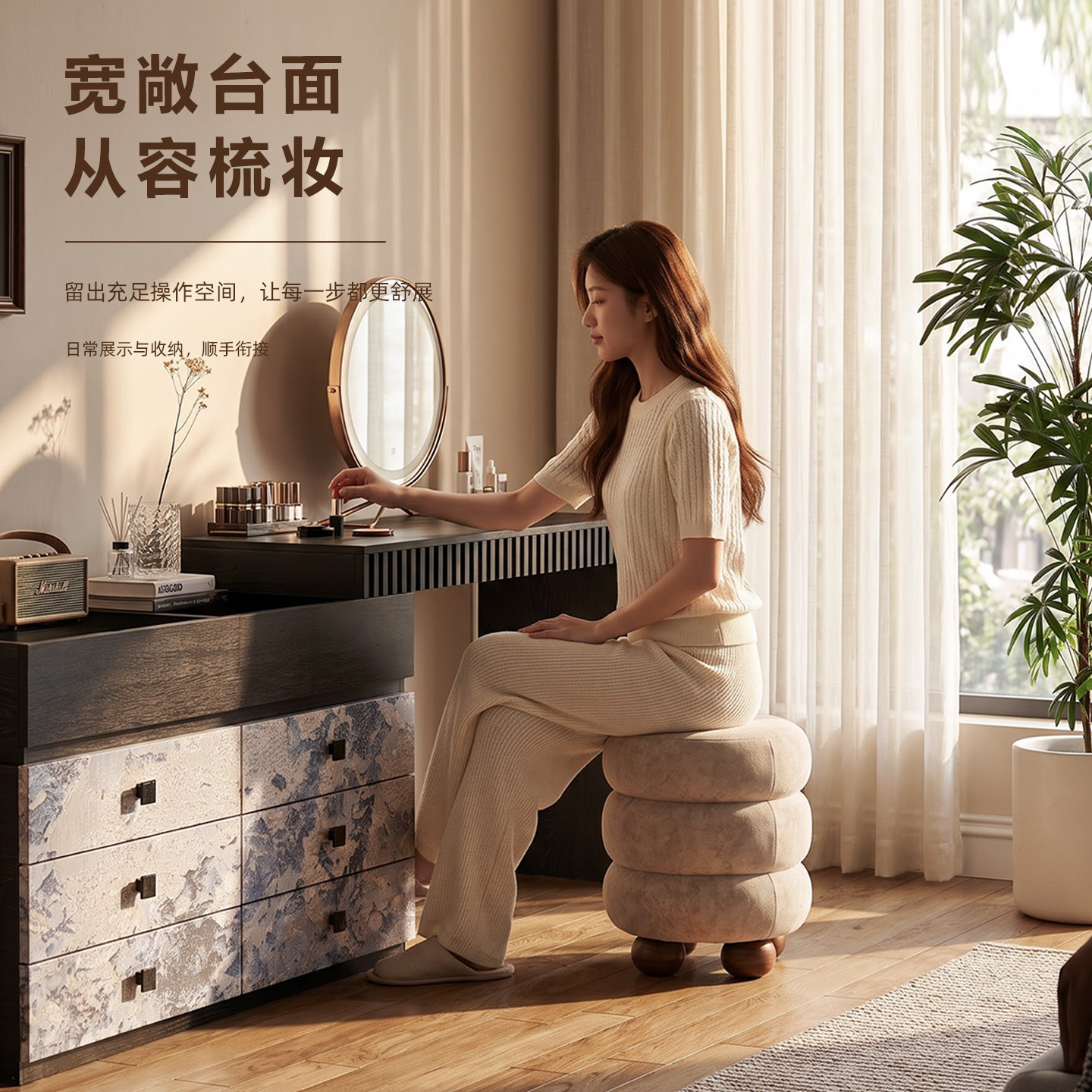 小户型复古梳妆台斗柜一体收纳