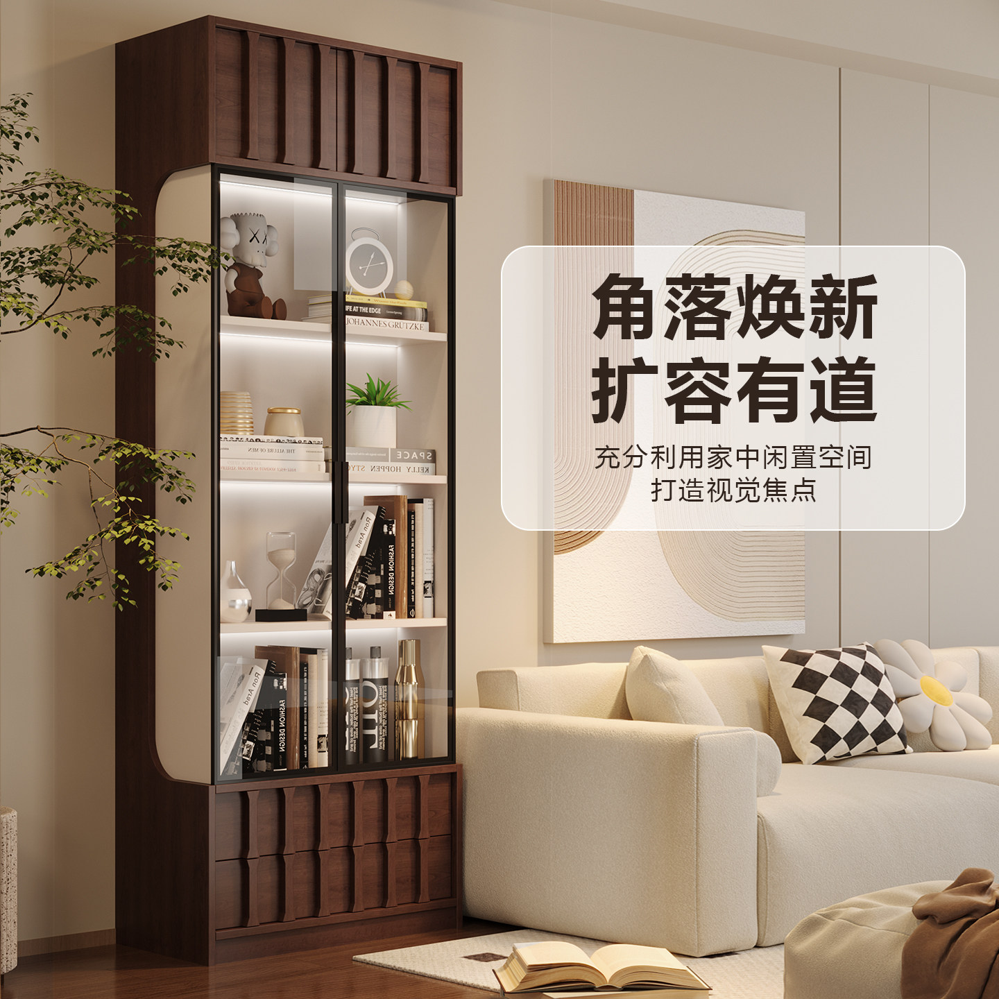 窄边书柜落地靠墙玻璃门展示柜客厅侧边柜实木杂志柜收纳储物柜子