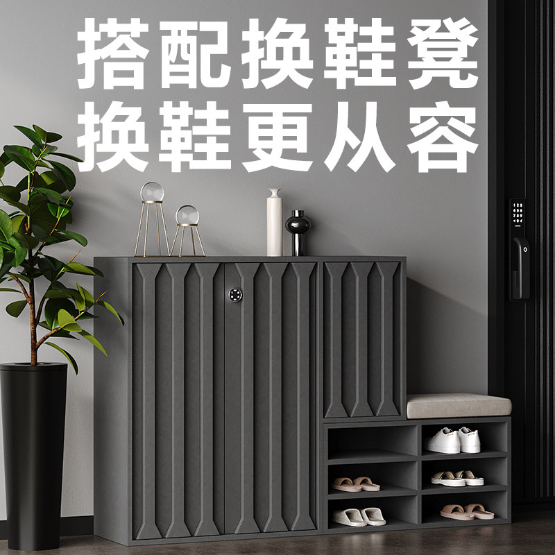 鞋柜家用门口坐凳一体收纳柜密码锁门外楼道入户电梯口储物柜鞋架