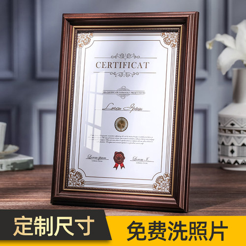 荣誉证书奖状授权书营业执照保护套装裱展示框架a3a4相框定制画