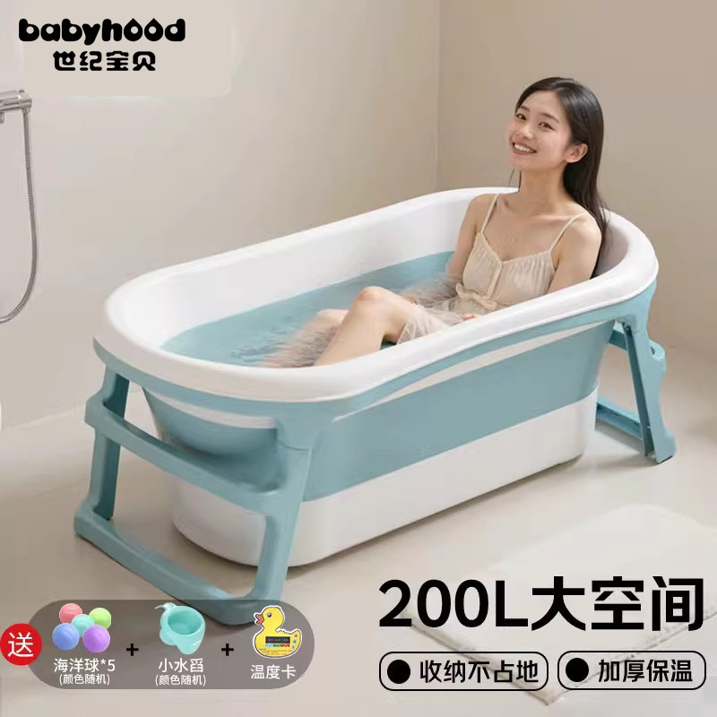 世纪宝贝儿童洗澡盆新生婴儿泡澡桶宝宝浴盆折叠加大游泳桶家用,家庭/个人清洁工具,沐浴桶/沐浴盆,淘宝优惠券,粉丝福利购,淘宝优惠卷