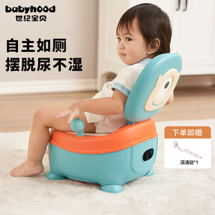 世纪宝贝儿童马桶坐便器圈女宝宝婴幼儿男孩便携训练专用小尿桶