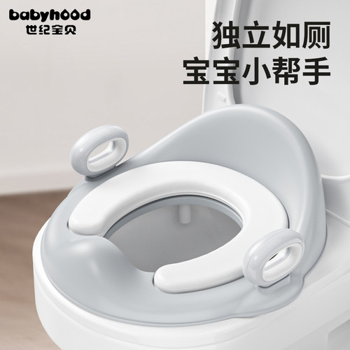 世纪宝贝儿童马桶圈1-3岁